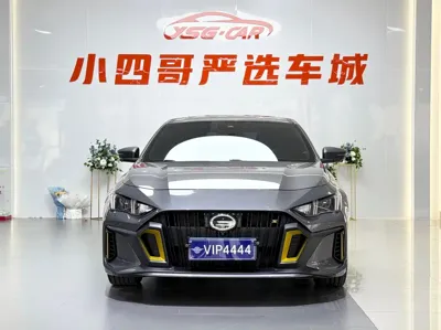 GAC Motor Shadow Leopard