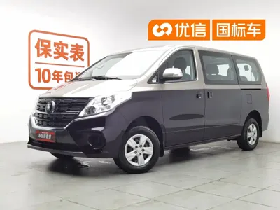 Fengxing Lingzhi PLUS