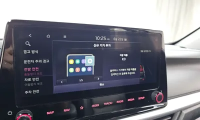Kia K3