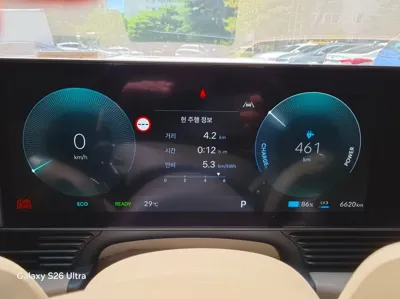 Hyundai Ioniq5