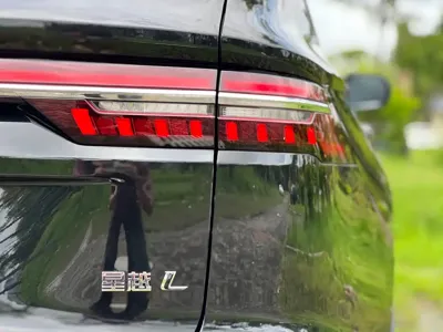 Geely Xingyue L