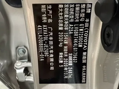 Toyota Camry