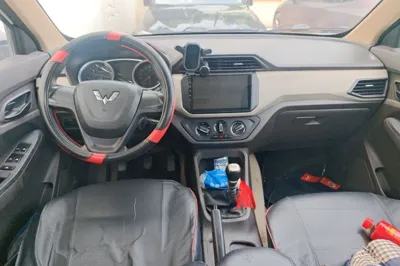 Wuling Hongguang