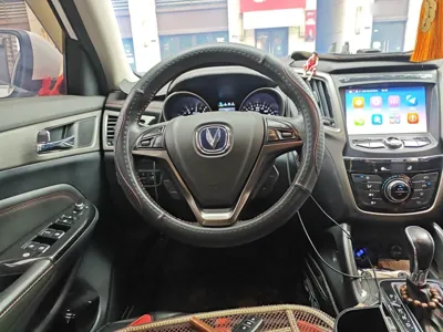 Changan CS75