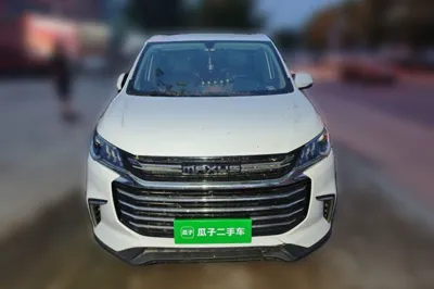 SAIC MAXUS G50
