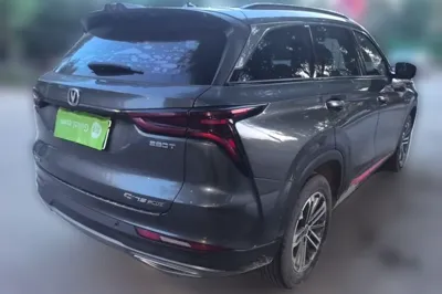 Changan CS75 Plus