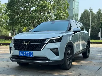 Wuling Xingchen