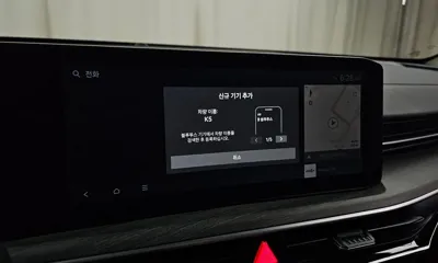 Kia K5