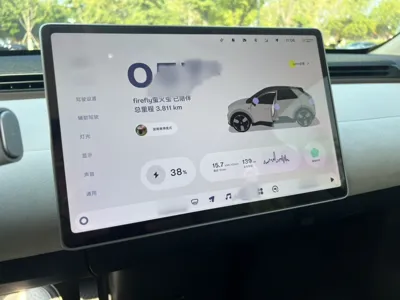 Nio Firefly