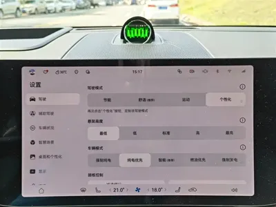 AITO 问界 AITO M9