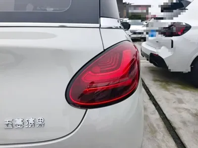 Wuling Bingo
