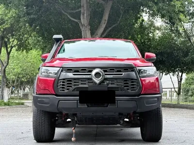 Great Wall Pao