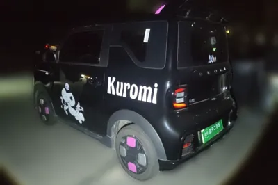 Geely Galaxy Panda