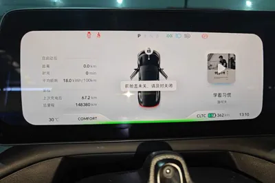 Xpeng P7