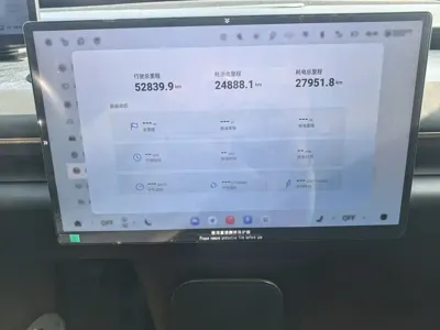EXEED Xingjiyuan ET