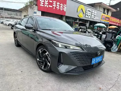 Changan Yida