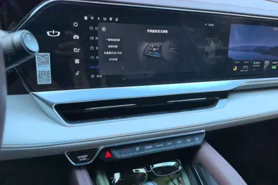 Geely Auto Monjaro L