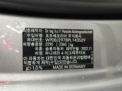 Porsche Panamera