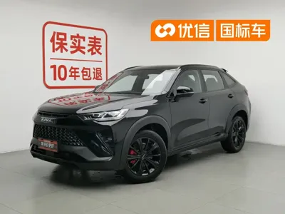 Haval H6S