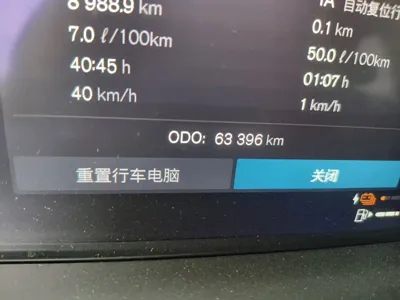 Volvo XC90 PHEV