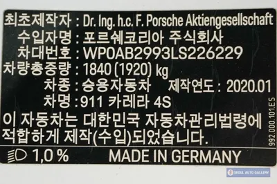 Porsche 911