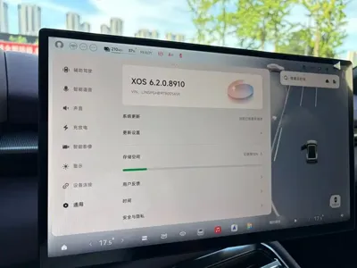 Xpeng P7