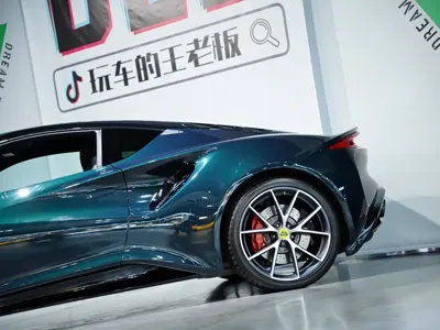 Lotus Emira