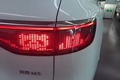 Hima AITO M8