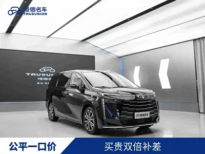 GAC Motor Trumpchi E8