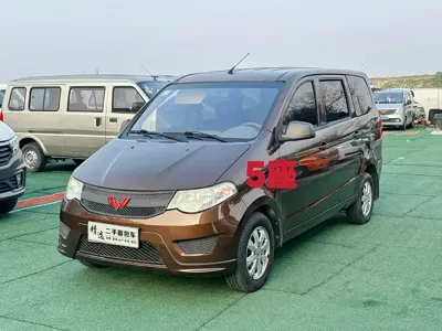 Wuling Hongguang