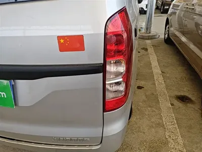Wuling Hongguang V