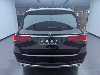 Mercedes-Benz GLS