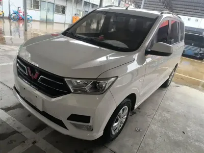 Wuling Hongguang