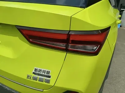 Wuling Xingchi