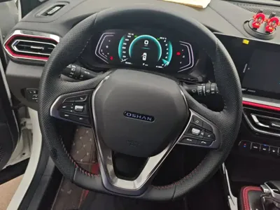 Oshan Oushang X5