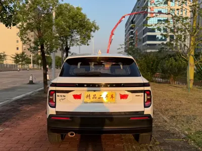 Baojun RS-3