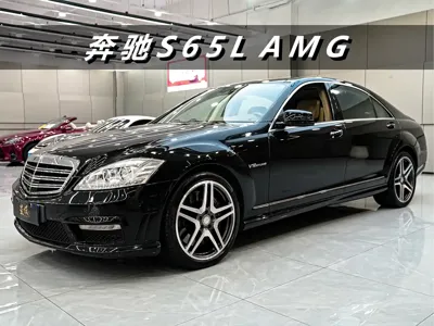 Mercedes-Benz S-Class AMG