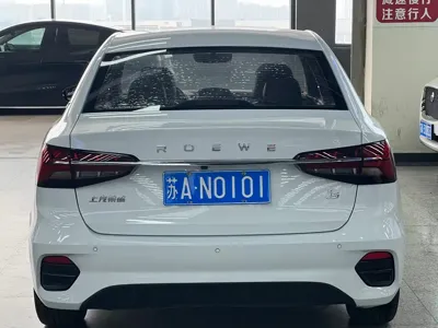 Roewe i5