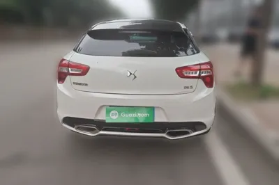 DS 5