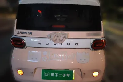 Wuling Hongguang MINIEV