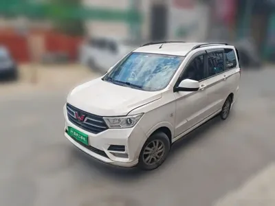 Wuling Hongguang