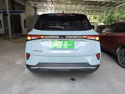 Wuling Xingchen