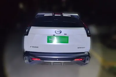 GAC Trumpchi EMKOO
