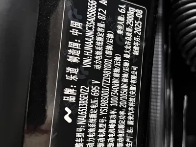 ONVO 乐道L90