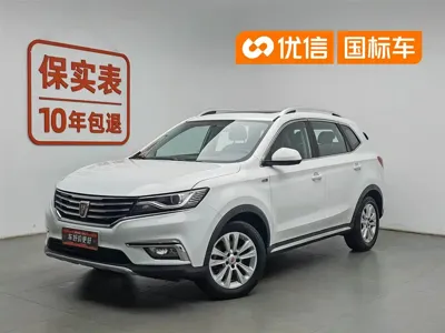 Roewe RX5