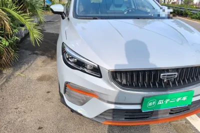 Geely Auto Emgrand S