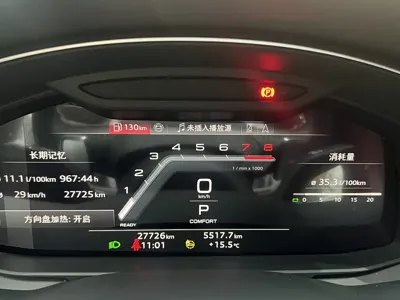 Audi A7L