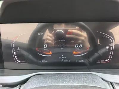 Changan 长安CS75PLUS