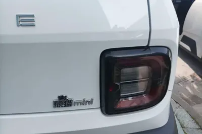 Geely Galaxy Panda