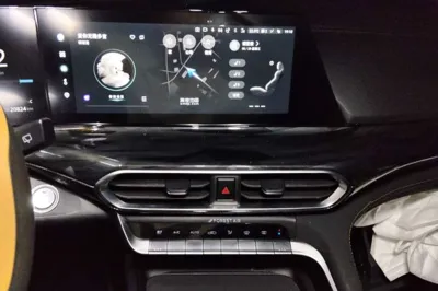 Changan UNI-T